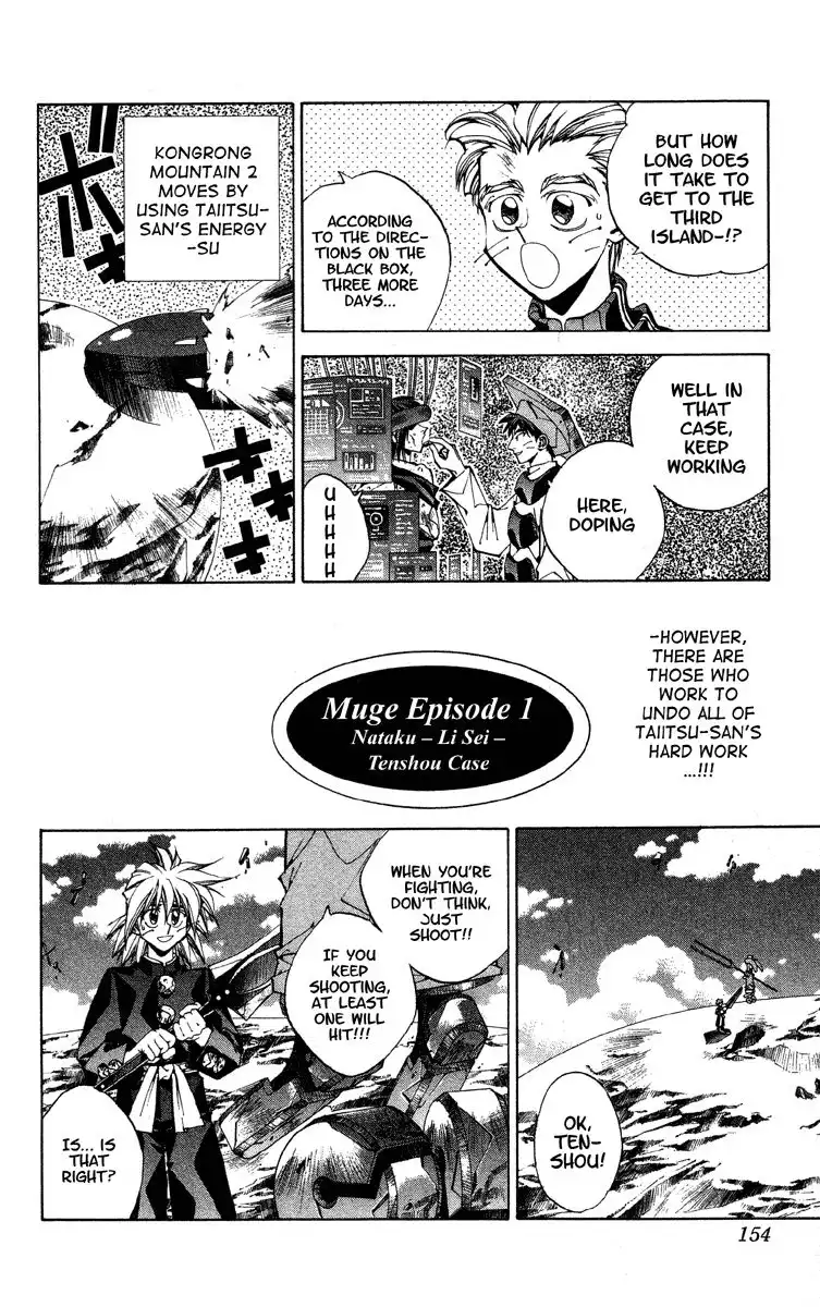 Houshin Engi Chapter 76.005 4